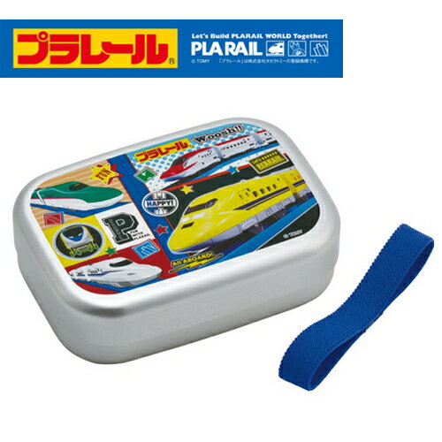SK【プラレール　アルミ　弁当箱　026】新幹線　お弁当箱　おべんとう　箱　お弁当　おべん当　ランチ..