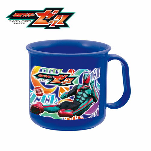 KO【仮面ライダー　ゼッツ　日本製　耐熱　プラコップ】ランチ　グッズ　お弁当　おべんとう　弁当　コ..