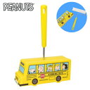 TF【PEANUT スヌーピー バス型 ローラー クリーナー】掃除 おそうじ グッズ 雑貨 インテリア おもちゃ リビング コロコロ じゅうたん マット 粘着式...
