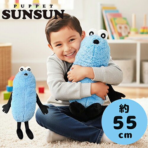 【パペットスンスン GRAN + 超特大 ぬいぐるみ スンスン 約55cm】おもちゃ　グッズ　かわいい　癒し　グッズ　キャラクター　ギフト　インテリア　雑貨　おしゃれ　ふわふわ　もちもち　PUPPET　SUNSUN　ノンノン　ゾンゾン　大きい　特大　ビッグのサムネイル