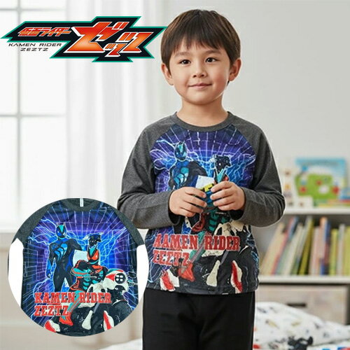 KT【仮面ライダー ゼッツ　裏起毛　長袖　パジャマ　セット】秋冬　冬物　男の子　男児　BANDAI　バン..