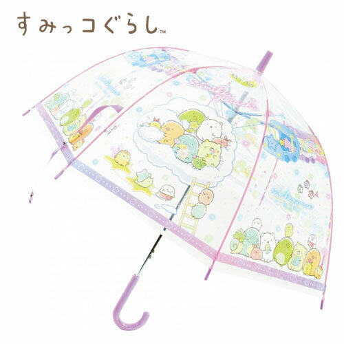 JP【すみっコぐらし　ドーム型　キッズ　ビニール　傘　星空さんぽ　55cm　32464】幼児　通学　 ...