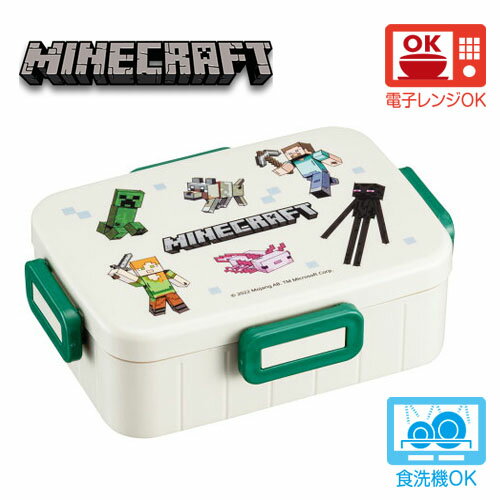 SK【Minecraft 4点ロック 角型 ランチボックス 仕切付き 650ml】日本製 弁当箱 お弁当箱 お弁当 弁当 グッズ ランチ ボックス キャラクター 子供 こども 子ども 大きい 小学生 漏れにくい 大容…