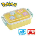 特価SK【ポケットモンスター レトロ 角型 ランチボックス 450ml 598425】日本製 弁当箱 お弁当箱 お弁当 弁当 お弁当グッズ ランチ ランチグッズ 遠足 運動会 幼稚園 小学生 子供 こども 子ども ポケモン Pocket Monsters ピカチュウ 女児 女の子
