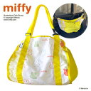 NC【miffy ミッフィ― ハンモック バッグ WH】キャラクター グッズ 便利 雑貨 キッズ カーグッズ アニメ 車 カー用品 保護 海水浴 ミッフィ かばん 荷物入れ 収納バッグ かばん 遊び道具 入れ キャンプ カバン 車内 買い物 キャンプ BBQ