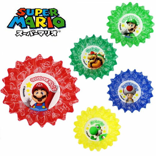 SA【SUPER MARIO　おかずカップ　6号　30枚入り】 幼稚園　子ども　グッズ　お弁当　弁当グッズ　おべんとう　お弁当カップ　おかず　カップ　弁当　キャラ弁　デコ弁　キャラクター　ピクニック　任天堂　switch　スーパーマリオ　マリオ　ヨッシー　ルイージ　ワンダー