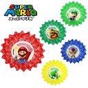 SA【SUPER MARIO おかずカップ 6号 30枚入り】 幼稚園 子ども グッズ お弁当 弁当グッズ おべんとう お弁当カップ おかず カップ 弁当 キャ...