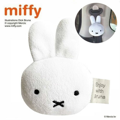 楽天PIRATES SHOP 楽天市場店NC【miffy　ミッフィ―　シートベルト　ストッパー】キャラクター　デコ　デコレーション　セーフティ　グッズ　おもしろ　雑貨　キッズ　カーグッズ　SJ　車　カー用品　締め付け　軽減　緩和　幼児　子ども　かわいい　女の子　女児　ミッフィ