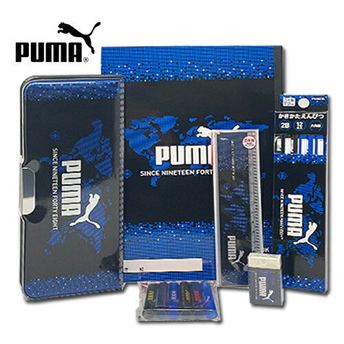 EM【PUMA　入学　文具　6点セット　入学　日本製】男の子