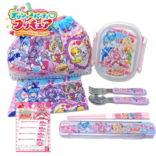 特価【デリシャスパーティ　プリキュア　ランチ　7点　セット　日本製】女の子　女児　食事　弁当 キャラクター　お弁当グッズ　コップ　お弁当　食器　食事　ランチセット　巾着　トリオセット　グッズ　入学祝い　お祝い　遠足　キュアプレシャス　ひろがるスカイのサムネイル