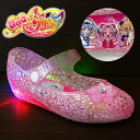 特価【Hugっと プリキュア 光る ガラスの靴 PK 5088】フラッシュスニーカー 女の子 子ども スニーカー こども ビーチ グッズ 女児 バレエサンダル ...