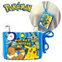 SA【ポケットモンスター ネックコード付 ウォレット】おでかけ サイフ 財布 クリップ ティッシュ ポケモン ポーチ カバン 小銭入れ グッズ キャラクター 小...