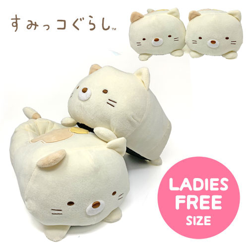 楽天PIRATES SHOP 楽天市場店特価【 すみっコぐらし　ぬいぐるみ　スリッパ　ねこ　大人　フリーサイズ】グッズ　部屋　靴　あったかい　防寒　ルームシューズ　かわいい　滑り止め　付き　大人　子ども　レディース　サイズ　ふわふわ　もこもこ　靴　くつ　室内　ネコ　猫