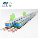 RS【子ども ハシ鉄 キッズ 江ノ電 1000形】新幹線 弁当 グッズ 鉄道 電車 箸 お箸 おはし はし ハシ お箸 フィギュア カトラリー テーブル 子ども...