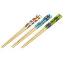 SK【ディノサウルス 3本セット すべり止め加工 竹箸 16.5cm 577802】かわいい ノンキャラ 男の子 子ども 子供 こども キャラクター グッズ 箸...