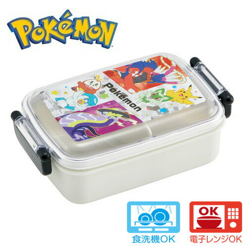 SK【ポケットモンスター　角型　ランチボックス　450ml　023】リザードン　日本製　弁当箱　お弁当箱　お弁当　弁当　お弁当グッズ　ランチ　ランチグッズ　遠足　運動会　幼稚園　小学生　子供　こども　子ども　ポケモン　Pocket Monsters　ピカチュウ