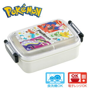 SK【ポケットモンスター　角型　ランチボックス　450ml　023】リザードン　日本製　弁当箱　お弁当箱　お弁当　弁当　お弁当グッズ　ランチ　ランチグッズ　遠足　運動会　幼稚園　小学生　子供　こども　子ども　ポケモン　Pocket Monsters　ピカチュウ