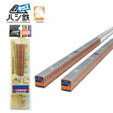 RS【子ども ハシ鉄 キッズ JR ★ 旧 大阪環状線】新幹線 弁当 グッズ 鉄道 電車 箸 お箸 おはし はし ハシ お箸 フィギュア カトラリー テーブル ...