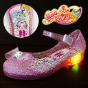 特価【Hugっと プリキュア 光る ガラスの靴 PK 5089】フラッシュスニーカー 女の子 子ども スニーカー こども ビーチ グッズ 女児 バレエサンダル ...