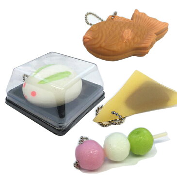 【もちもち 和処 スクイーズ 4個 セット】のびる 大福 食品サンプル ボールチェーン サンプル リアルフード リアル 食品 フェイク おみやげ プレゼント 和菓子 日本 もち おもち 伸びる 柔らかい ストラップ スクィーズ のびーるおもち 雑貨