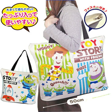 特価【ファスナー付 Disney トイストーリー トートバッグ 50×40】ディズニー バッグ 大きい マザーバッグ エコバッグ かばん バッグ カバン アウトドア マチ マチあり トート キャラクター お買いものバッグ トイ・ストーリー ウッディ バズ