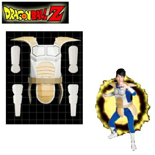 楽天市場 Em Dragon Ball ドラゴンボール 戦闘服 大人 ダンボール コスプレ グッズ キャラクター サイヤ人 悟空 トランクス ベジータ アニメ 紳士 おもしろ雑貨 文具 文房具 作る 知育玩具 メンズ 段ボール 着れちゃう 組立 イベント コスチューム Pirates Shop 楽天