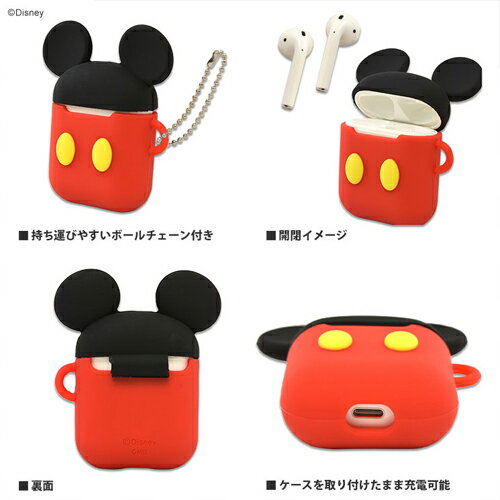 【Disney　ディズニー　ミッキーマウス　Air Pods　対応　シリコン　ケース　DN-614A】グッズ　AirPods　シリコンケース　イヤホン　キャラクター　かわいい　保護　カバー　エアーポッズ　エアーポッド　ソフト　Disney　ディズニー iPhone　イヤーホン