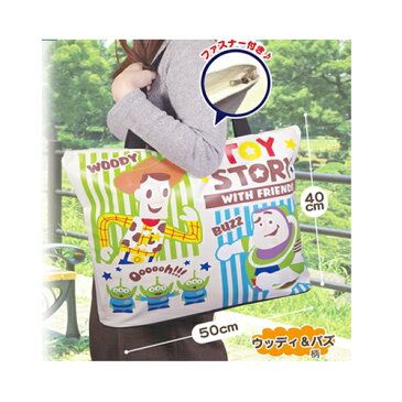 特価【ファスナー付 Disney トイストーリー トートバッグ 50×40】ディズニー バッグ 大きい マザーバッグ エコバッグ かばん バッグ カバン アウトドア マチ マチあり トート キャラクター お買いものバッグ トイ・ストーリー ウッディ バズ