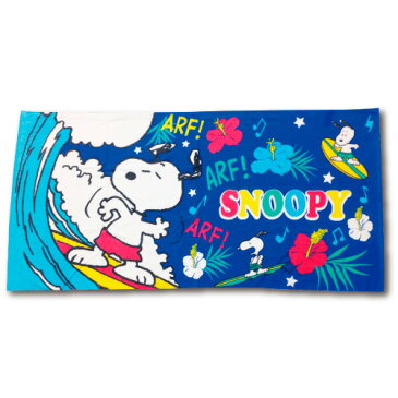 NEW【 SNOOPY　スヌーピー　ビッグ　バスタオル　75×150 】キャラクターバスタオル　タオル　海　海水浴　プール　お風呂　おふろ　子供　学校　キャラクター　グッズ　キッズ　かわいい　人気　綿100％　 特大　大サイズ　大きい