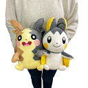 特価【ポケットモンスター つれてって でっかい ぬいぐるみ エモンガ モルペコ 21cm】 ポケモン グッズ キャラクター 可愛い 大きい BIG ゲーム インテリア pocket monsters POKEMON かわいい まくら ピカチュウ スカーレット バイオレット おすわり