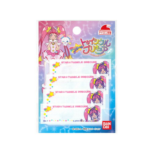 PO【 スター ☆ トゥインクル プリキュア　ネームラベル　CU300-CU86】名前　ラベル　グッズ　スタートゥインクル　女児　キャラクター　子ども　お名前シール　ワッペン　アップリケ　接着　手さげ袋　アイロン　デコシール　お名前　ネーム　キュアスター　入園　入学