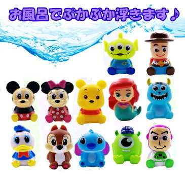 送料無料【12個セット　disney　オールスター　お風呂　遊び　ぷかぷか　お座り　マスコット】水に浮く　バストイ　お風呂グッズ　お風呂のおもちゃ　おもちゃ　　プール　幼児　女児　女の子　浮く　水遊び　ディズニー　おふろ　音が鳴る　ミッキー　アリエル　toy story