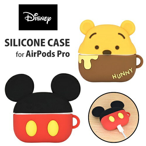 AirPods　シリコン　ケース　ソフトケース　イヤホン　カバー　エアーポッズ　エアポッズ　エアーポッド　iPhone　イヤーホン　ミッキー　ミッキーマウス　プーさん　くまのプーさん