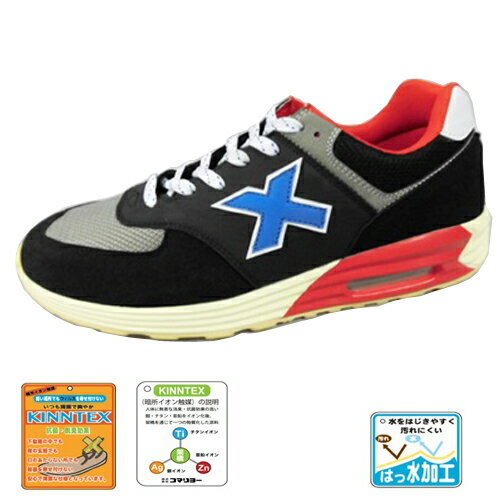 【X TOKYO　メンズ　スニーカー　ネイビー　2204-02】 シューズ　スニーカー　ランニング　カジュアル　軽い　おしゃれ　メッシュ　ムレない　スポーツ　カジュアルシューズ　ユニセックス　紳士　女性　メンズ　レディース　安価　安い　ウォーキング　靴