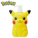 特価SK【ピカチュウ ダイカット シャンプーボトル 469640】ポケットモンスター ポケモン POCKET MONSTERS こども 子ども 子供 シャンプー ボトル 詰め替え お風呂 お風呂グッズ お風呂セット シャワー ボトル 詰め替え容器 容器 バス用品 雑貨 ポンプ