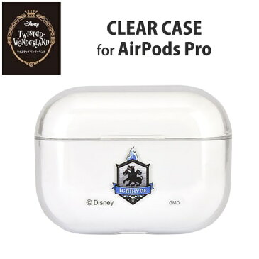 送料無料【ディズニー　ツイステッドワンダーランド　AirPods Pro　クリアケース　イグニハイド　DN-725F】AirPods　シリコンケース　ソフトケース　イヤホン　イヤフォン　カバー　エアーポッズ　エアポッズ　エアーポッド　iPhone　イヤーホン　Disney　twisted wonderland