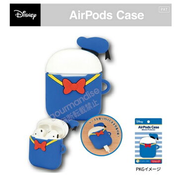 【Disney　ディズニー　ドナルドダック　AirPods　シリコンケース　DN-614B】AirPods　ケース　シリコン　イヤホン　カバー　エアーポッズ　エアーポッド　エアポッズ　iPhone　イヤーホン　ドナルド　Donald Duck