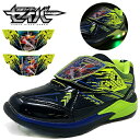 光る【仮面ライダー セイバー キッズ フラッシュ スニーカー...