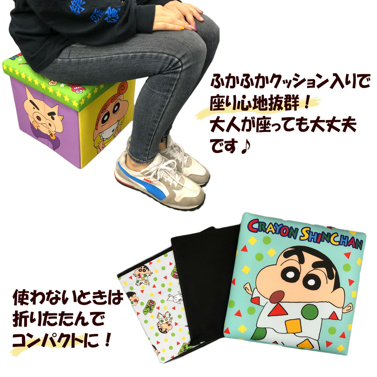 【クレヨンしんちゃんシロ柄B座れるふた付収納BOX30cm定方形】収納BOXボックスおもちゃ箱おかたずけボックスグッズインテリアかたずけラック本おもちゃ収納キャラクターキッズ子どもこども蓋付きふたつきスツール