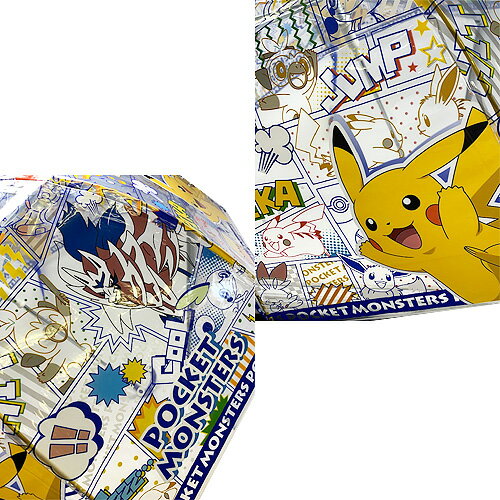 絵柄がかっこいいポケモンの傘が登場 Jp かさ 学童 児童 雨具 こども 雨傘 学童傘 キャラクター グッズ ドーム傘 アンド Monster ピカチュウ Poket 新色追加して再販 メザスタ ポケモン ザシアン グラスファイバー リザードン 絵柄がかっこいいポケモンの傘が登場 Jp かさ 学童 児童 雨具 こども 雨傘 学童傘 キャラクター グッズ ドーム傘 アンド Monster ピカチュウ Poket 新色追加して再販 メザスタ ポケモン ザシアン グラスファイバー リザードン