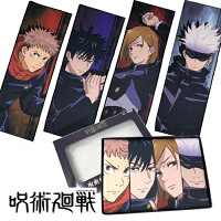 送料無料【公式　呪術廻戦　BOX入　タオル　60×20cm】グッズ　タオル　呪術　虎杖　悠仁　伏黒　恵　釘崎　野薔薇　五条　悟　アニメ　漫画　コミック　化粧箱　プレゼント　クリスマス 呪術 廻戦　じゅずつ　かいせん　キャラクター　ジャンプ　きめつ