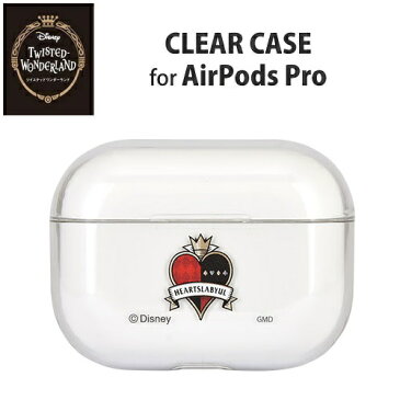 送料無料【ディズニー　ツイステッドワンダーランド　AirPods Pro　クリアケース　ハーツラビュル　DN-725A】AirPods　シリコンケース　ソフトケース　イヤホン　カバー　エアーポッズ　エアポッズ　エアーポッド　iPhone　イヤーホン　Disney　twisted wonderland