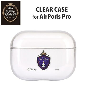 送料無料【ディズニー ツイステッドワンダーランド AirPods Pro クリアケース ポムフィオーレ DN-725E】AirPods シリコンケース ソフトケース イヤホン カバー エアーポッズ エアポッズ エアーポッド iPhone イヤーホン Disney twisted wonderland