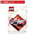 PO【TOMICA　トミカ　はたらくくるま　刺繍ワッペン　角型赤色　TOM03】男の子　保育園　小学生　ワッペン　アップリケ　接着　手さげ..