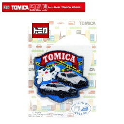 PO【TOMICA　トミカ　はたらくくるま　刺繍ワッペン　角型黒色　TOM04】男の子　保育園　小学生　ワッペン　アップリケ　接着　手さげ袋　アイロン　シール　刺繍　かばん　男児　リメイク　学校　入園　入学　のりもの　乗り物　パトカー　白バイ　パトロールカー