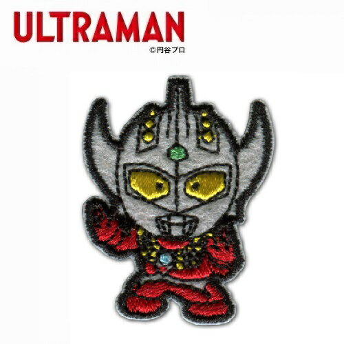 PO【ウルトラマンタロウ 刺繍ワッペン PU44】グッズ こども キャラクター 子ども 男の子 小学生 ワッペン アップリケ 接着 手さげ袋 シール アイロン デコシール 刺繍 かばん 男児 リメイク 学校 ウルトラマン タロウ ウルトラヒーローズ