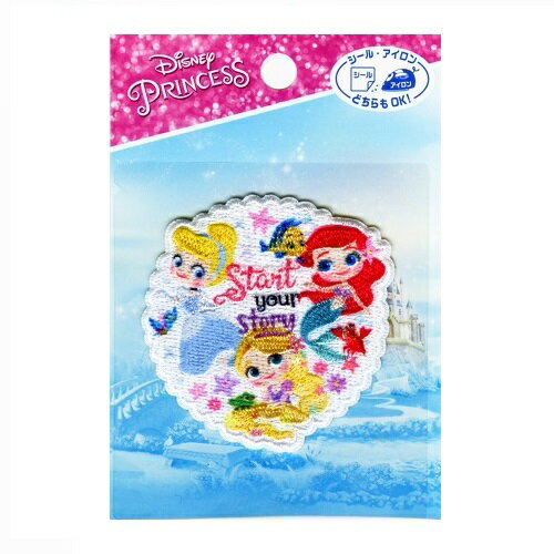 PO【Disney プリンセス 刺繍ワッペン 丸型 MY479】ディズニー グッズ こども 子ども 女の子 保育園 小学生 ワッペン アップリケ 接着 手さげ袋 シール アイロン デコシール 刺繍 かばん 女児 リメイク アリエル シンデレラ ラプンツェル