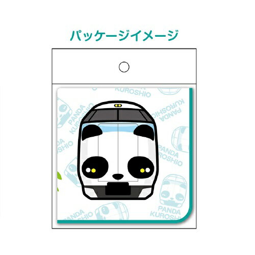 楽天市場 パンダくろしお ハンドタオル キャラクター グッズ おもしろ雑貨 プレゼント 贈り物 タオル ハンカチ ミニタオル お手拭き アドベンチャーワールド パンダ くろしお 電車 電車グッズ 鉄道 鉄道 グッズ 新幹線 新幹線グッズ 関西 和歌山 Pirates Shop 楽天市場店