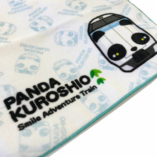 楽天市場 パンダくろしお ハンドタオル キャラクター グッズ おもしろ雑貨 プレゼント 贈り物 タオル ハンカチ ミニタオル お手拭き アドベンチャーワールド パンダ くろしお 電車 電車グッズ 鉄道 鉄道 グッズ 新幹線 新幹線グッズ 関西 和歌山 Pirates Shop 楽天市場店