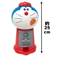 楽天市場 ドラえもん ガム ガチャボール マシン ガシャポン 機械 本体 回す ガチャガチャ ガチャ おもちゃ ガム ガシャポン ドラエモン 硬貨 ごっこ遊び ままごと Pirates Shop 楽天市場店 楽天市場 ドラえもん ガム ガチャボール マシン ガシャポン 機械 本体 回す ガチャガチャ ガチャ おもちゃ ガム ガシャポン ドラエモン 硬貨 ごっこ遊び ままごと Pirates Shop 楽天市場店